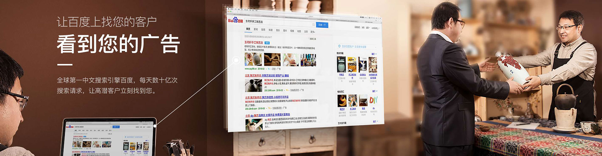 镇远信息流推广