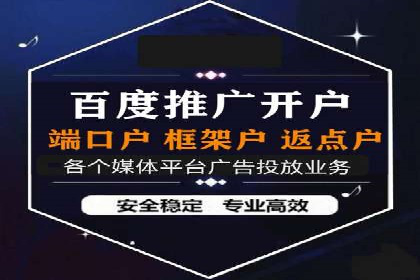 信息流广告行业案例：快手信息流广告创新