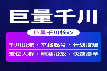 如何利用开户返点：案例分析